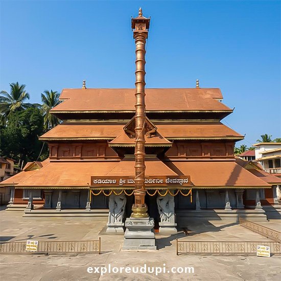 Kadiyali mahishamardini temple udupi